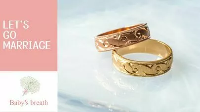 結婚相談所 ベイビーズ・ブレス　Baby's breath「活動４ヶ月でプロポーズ成功、おめでとうございます！」-2