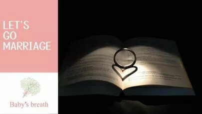 結婚相談所 ベイビーズ・ブレス　Baby's breath「活動４ヶ月でプロポーズ成功、おめでとうございます！」-6