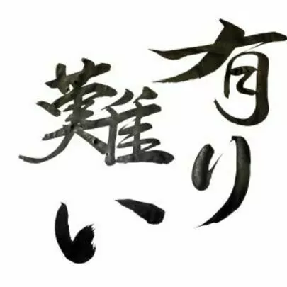 エージェント　ライフ　福岡「【婚活の悩み】好印象は小さい積み重ね」-2