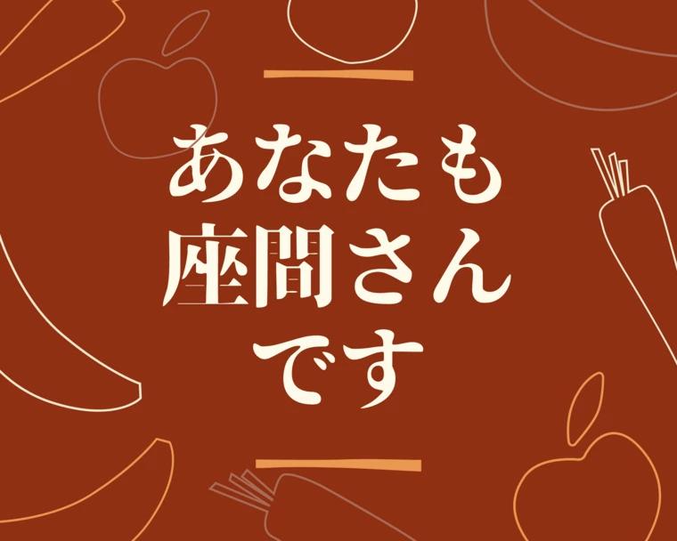 呼び方を変えるタイミング