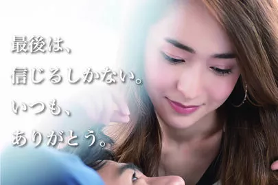 アトラクティブスタイル「女性必見！自分に合った婚活方法、理解していますか？」-2