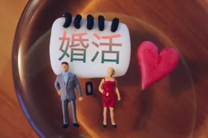 アオキ　マリッジ　サポート　オフィス「成婚カップルは未婚者に婚活をススメて欲しい」-2