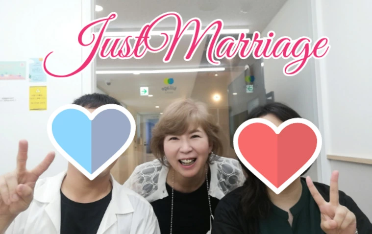31歳女性💛ご成婚💛超省エネ婚活とは