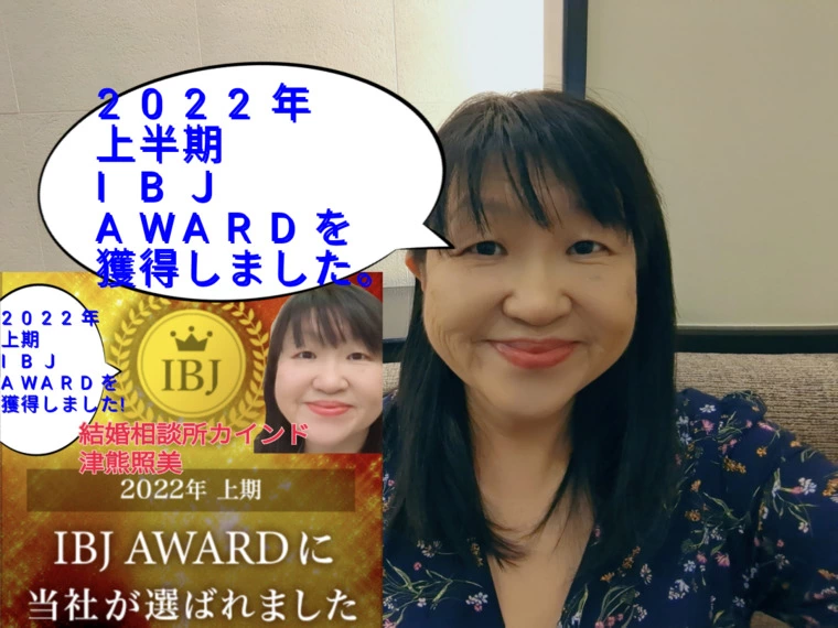 早く結婚をする方法は?