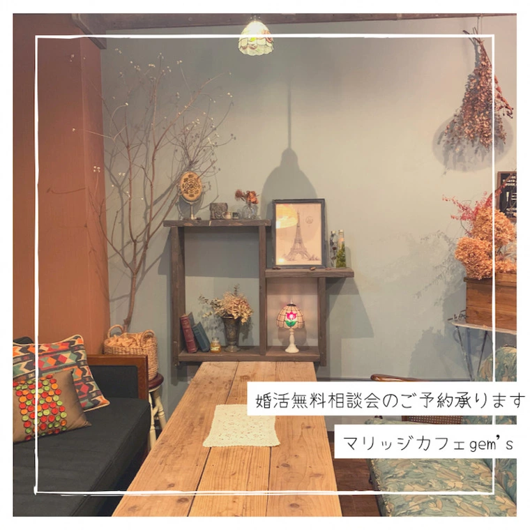 7/23・24の婚活個別相談会空き状況お知らせ✨