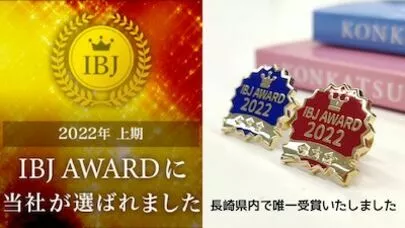 マリッジ カフェ　gem's「40歳女性会員Mさん✖️51歳男性とご成婚❤️」-4