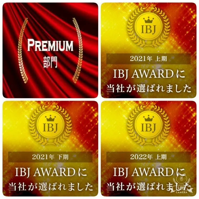 IBJ　AWARD　PREMIUM部門　3期連続受賞♪