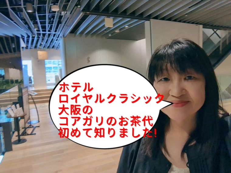 お見合い現場でお見合い時の手土産持参率について思った!