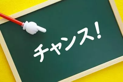アオキ　マリッジ　サポート　オフィス「出会ってお互いに一目ぼれ、すぐに意気投合はほとんどない」-2