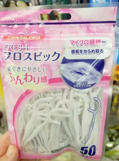 婚活サロン　ブーケトス「口臭ケア★ドラッグストアで買えるオススメの簡単アイテム」-3
