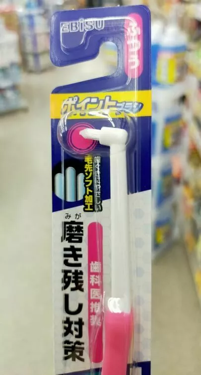 婚活サロン　ブーケトス「口臭ケア★ドラッグストアで買えるオススメの簡単アイテム」-4