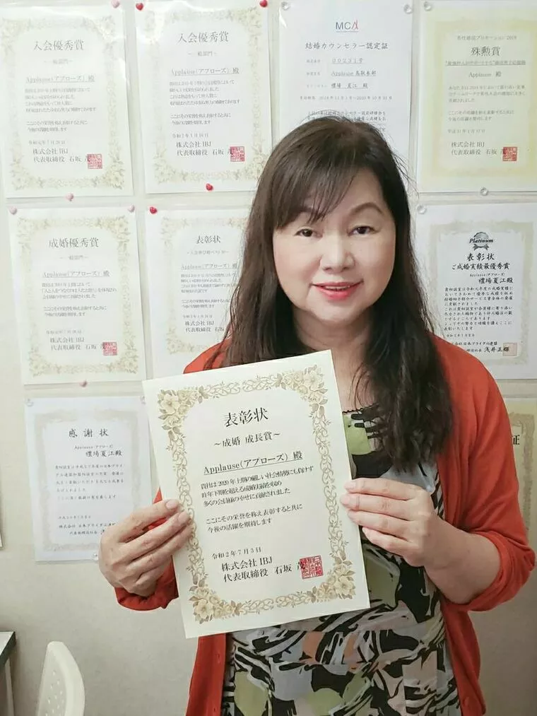 アプローズの成婚者が多い秘訣とは！