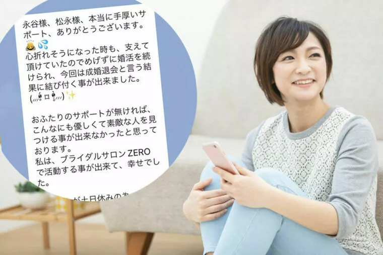 またまた嬉しいお声を頂きました♪