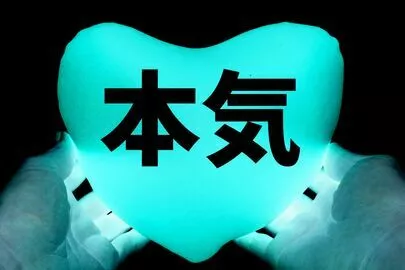 アオキ　マリッジ　サポート　オフィス「合コン、お見合いも同じ、会うことを継続することが大事」-2