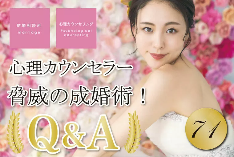 女性必見！自分の武器となる魅力、発揮できていますか？