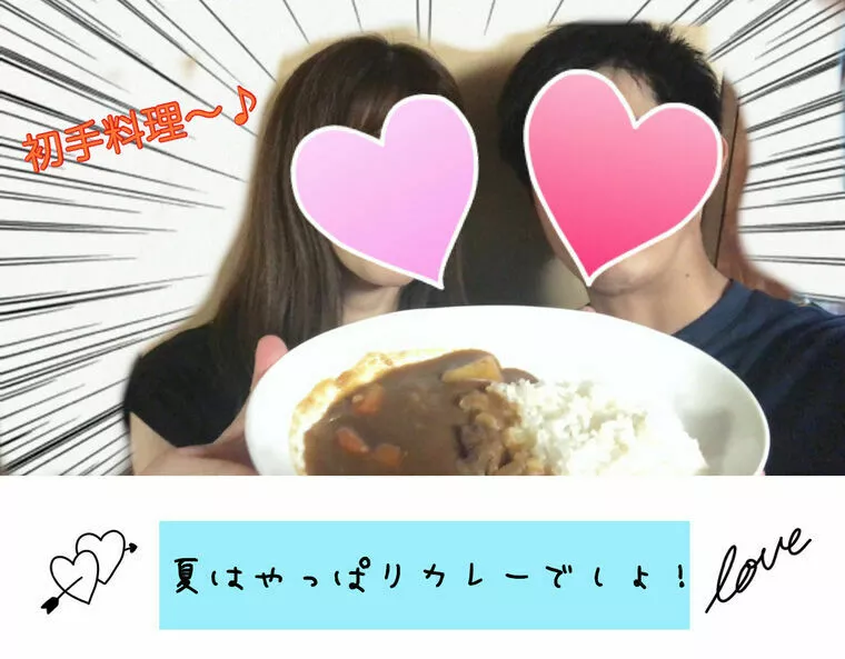 はじめてのお家デート♡