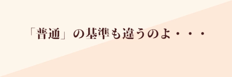 結婚への事前準備