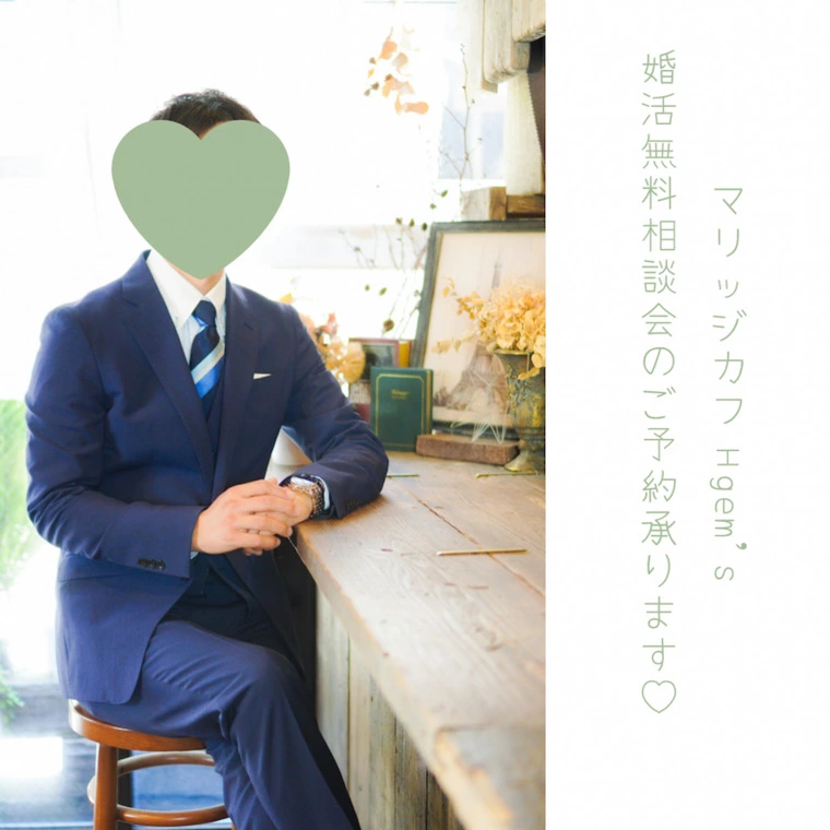 gem's8月の新規会員様情報〜⭐️