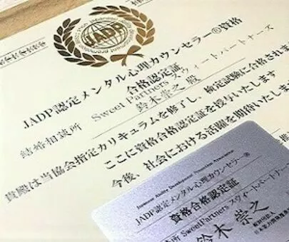サンマリエ浜松（Sweet Partners スウィートパートナーズ）「女性に何が食べたい？と聞かない方がいいお話し」-3
