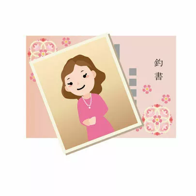 アオキ　マリッジ　サポート　オフィス「私の父親、遺言は「早く結婚しろ」」-2