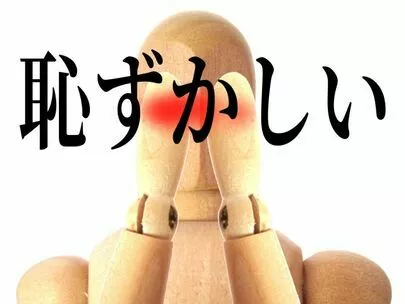 アオキ　マリッジ　サポート　オフィス「私の婚活時代、マッチングアプリがあったら利用するか」-2