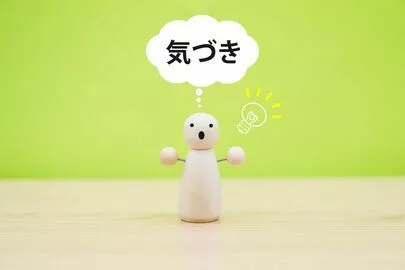 アオキ　マリッジ　サポート　オフィス「交際中の病気、体調が回復したら、交際をさらに深めること」-2