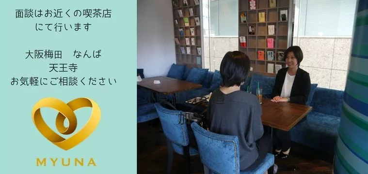 3月4月は出会いと別れの季節