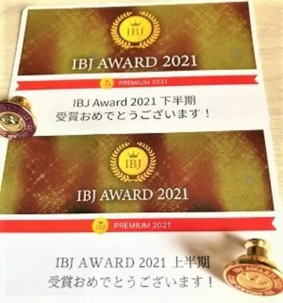 サンマリエ浜松（Sweet Partners スウィートパートナーズ）「結婚相談所で結婚する確率を３倍UPさせる方法」-4