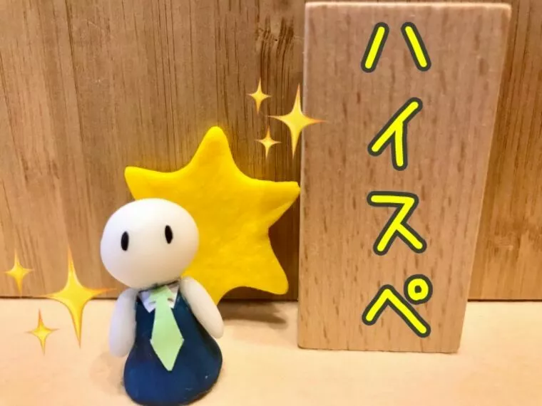 【高収入】ハイスペック男性4人ご入会✨