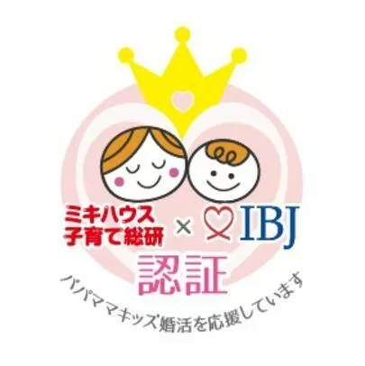 良縁コンシェルジュ町田「家族4人で遊びにきてくれました」-4