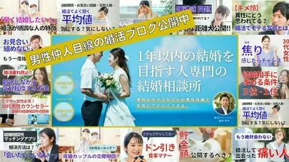 ブライダルサロン・テラス「【祝ご成婚】20代女性が11歳年の差男性と成婚退会！」-6