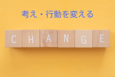 アオキ　マリッジ　サポート　オフィス「婚活が上手くいかないことを結婚相談所のせいにするな」-2