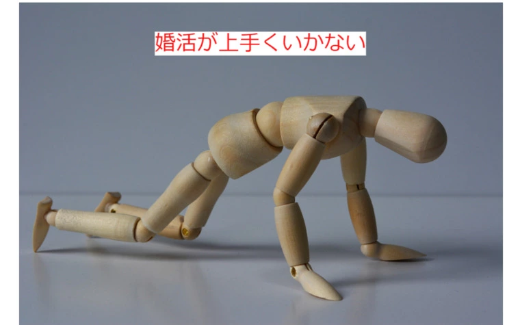 婚活が上手くいかないことを結婚相談所のせいにするな