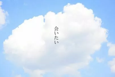 アオキ　マリッジ　サポート　オフィス「過去の私にアドバイス、婚活パーティーでは相手を楽しませろ」-2