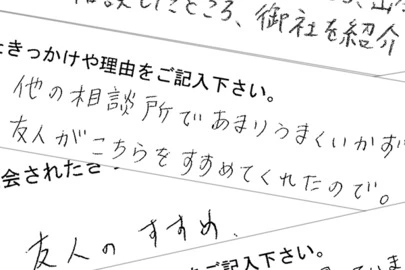 Bridalチューリップ「当社の口コミをご紹介！」-2