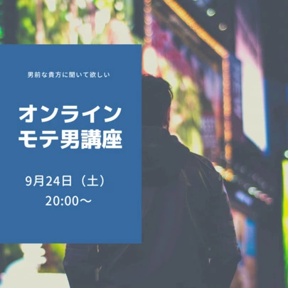 婚活サポート　ひまわり結都　結婚相談所「モテない男性に、モテる男性にもおススメ！」-2