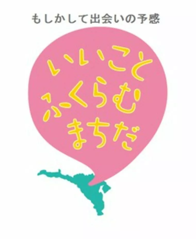 町田から離れられない～(^^ゞ