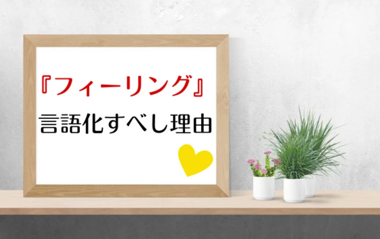 「実は」条件は高くない💛のに婚活が難しいと思う女性は・