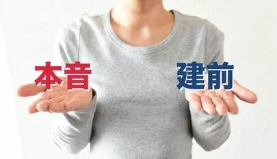 アオキ　マリッジ　サポート　オフィス「お見合い後に交際を断られて、その理由を聞くな」-2