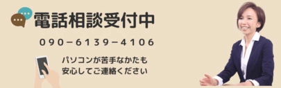 マリアージュサンドリヨン横浜「来年こそ結婚したい！婚活は9月からの準備で大きく変わる！」-4