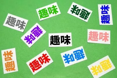 アオキ　マリッジ　サポート　オフィス「お見合い申込みで趣味・価値観が同じ人を求めてはだめ」-2