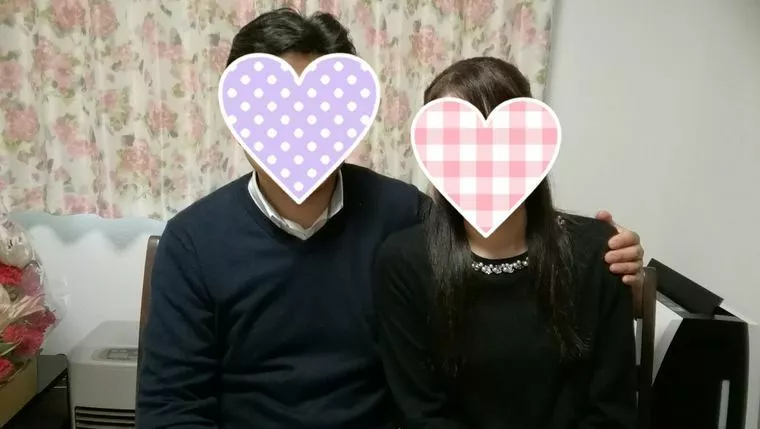 祝♡ご成婚