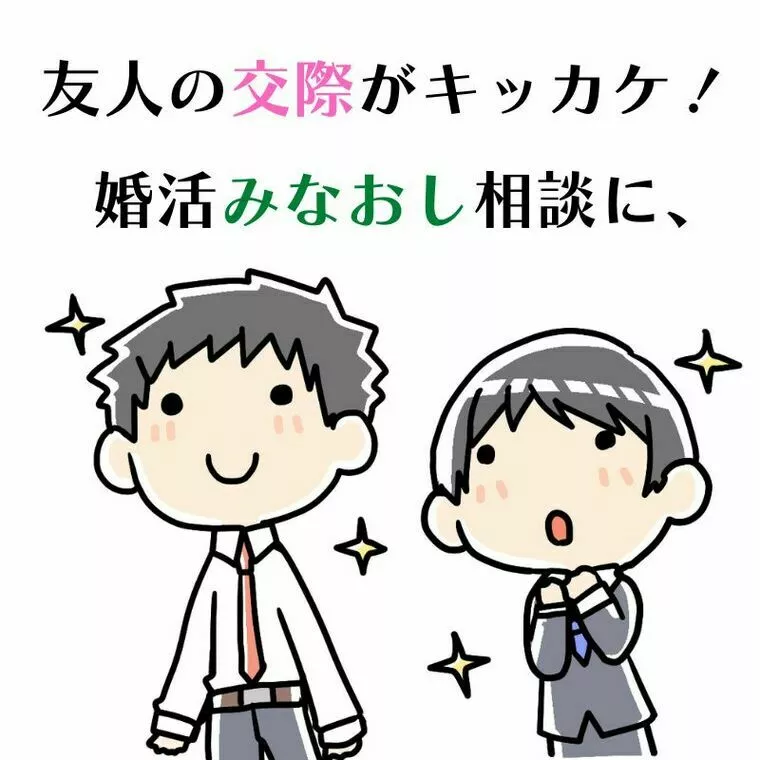 会員男性さんのご友人Yさん。　群馬県前橋市在住。