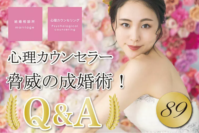 女性必見！婚活では、協調性のある男性を選ぶ理由！