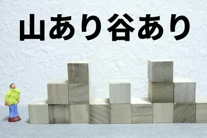 アオキ　マリッジ　サポート　オフィス「昔の私にアドバイス、婚活のゴールは結婚、人生では通過点」-2