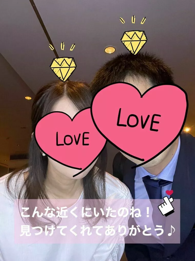 年下の男の子～♪からのプロポーズ♡