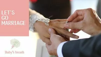 結婚相談所 ベイビーズ・ブレス　Baby's breath「ノーサプライズだけど感激のプロポーズ！婚約おめでとう！」-2