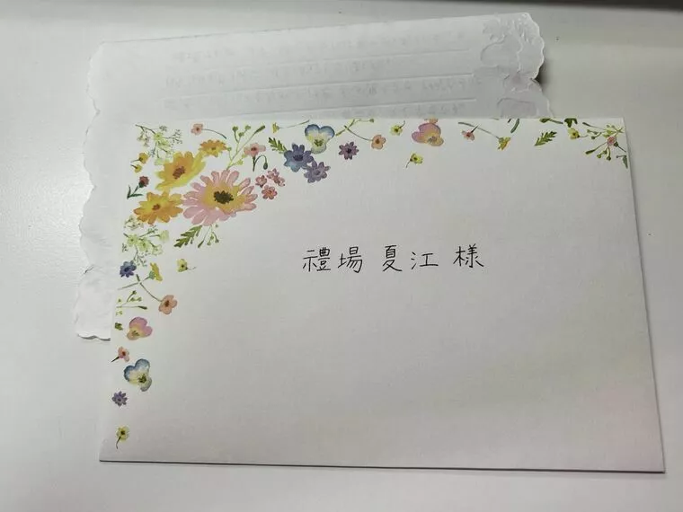 成婚作文！あの時の私に伝えたい！