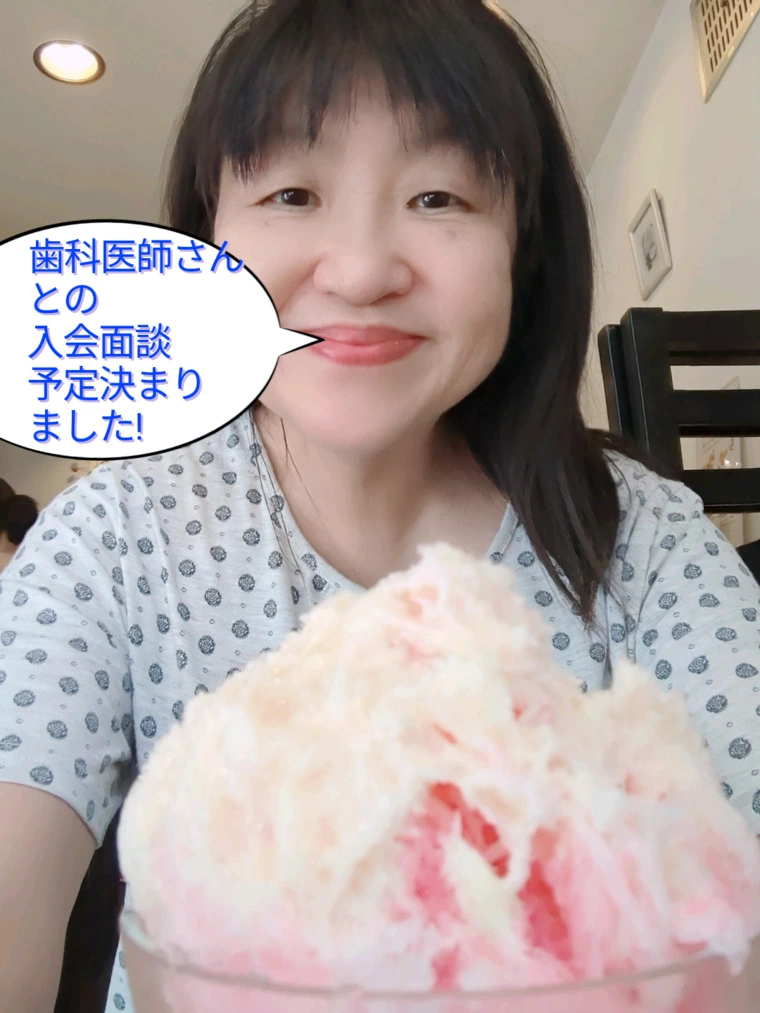 歯科医師さんと入会面談します。