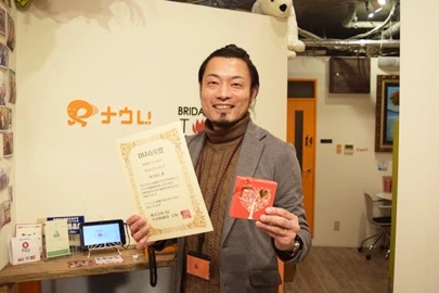 Bridalチューリップ「当社代表が、連盟の"2017年功労賞"に選ばれました♪」-3